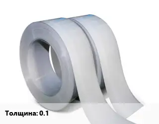 Лента 0.1